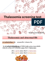 Thalassemia Screening Test 2557 (Talklab Ver)