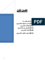 المركز السوداني لتقانة الاتصالات