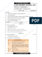 Ninth Class Model Paper (Ap) : Summative Assessment - 1