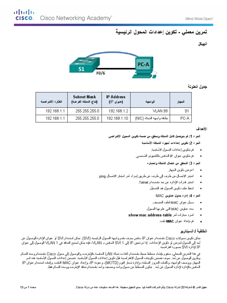 2 1 1 6 Lab Configuring Basic Switch Settings Pdf