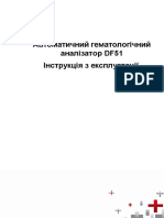 DF51 Operator Manual укр