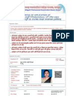 Online Application - CGVYAPAM - Chhattisgarh Professional Examination Board