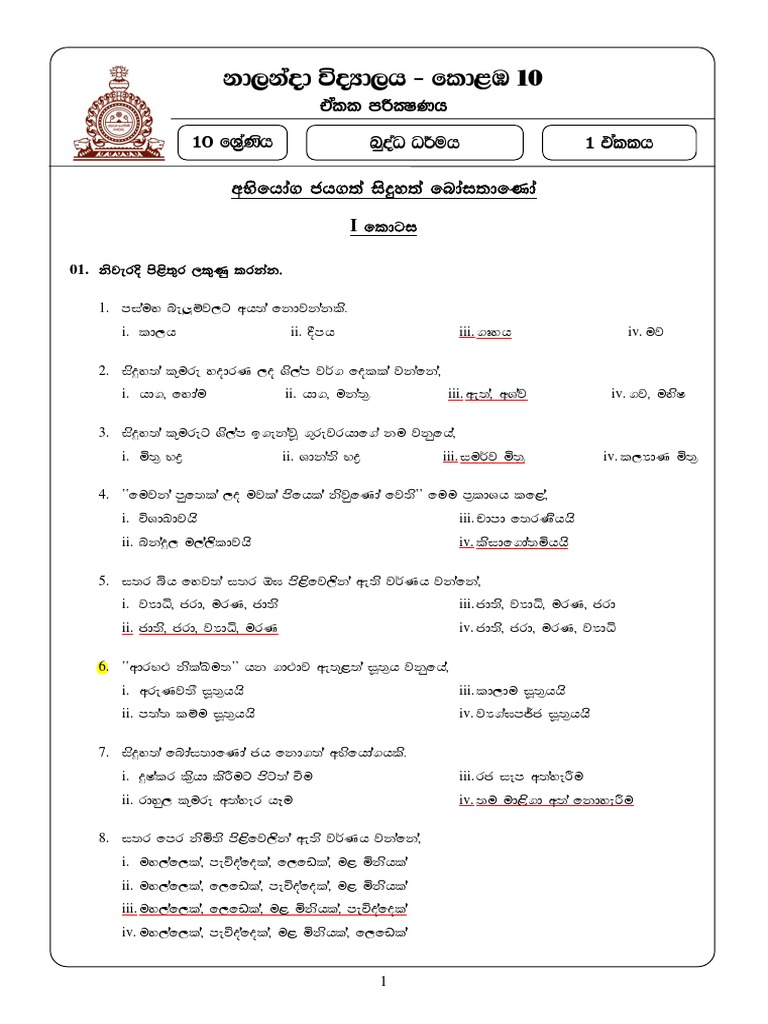 Kd Kaod úohd H Fld U 10 Wnsfhda Ch A Isÿy A Fndai Dfkda Pdf