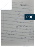 Urdu Half Yearly Answer Sheet