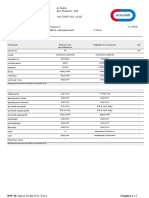 Result Ustinov S 1577023