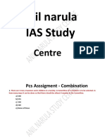 Anil Narula IAS Study: Centre