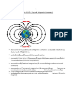 31114 - เอกสารประกอบการสอน, Gyro & Magnetic Compass OCT21