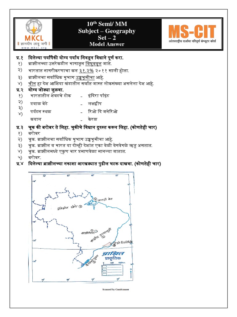 Geography Set 2 MA | PDF