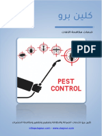 Pest Control Services-Ar