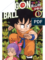 Dragon Ball Full Color - Volume 01 - Chapter 001