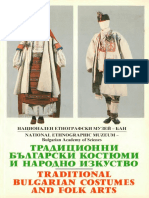 Bulgarian Ethnography 1994