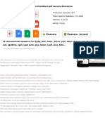 dokumen.tips_delfin-lehrerhandbuch-pdf-