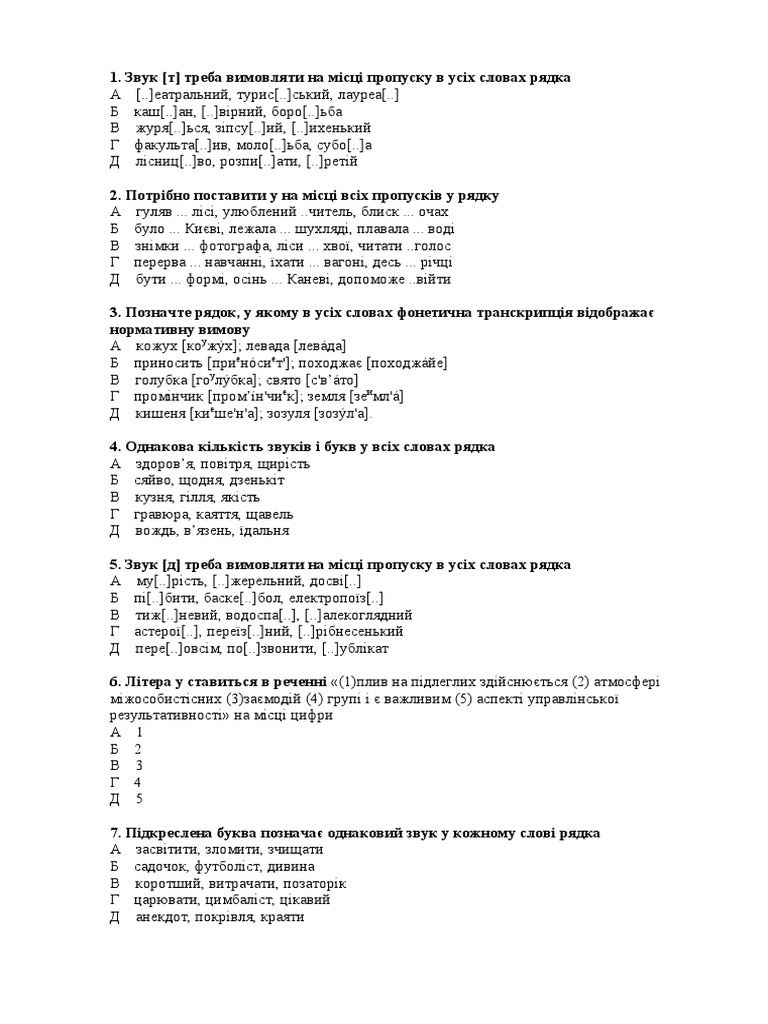 КР ! | PDF