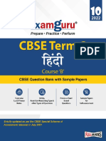 Examguru Hindi B CBSE Class 10 Term 2 Question Bank-2022