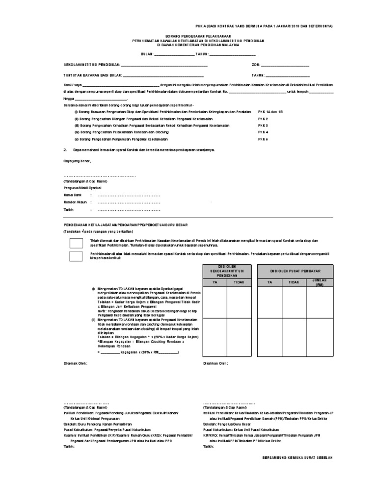 Borang Pengesahan Perkhidmatan PKK Bagi Kontrak Bermula PADA 1 Januari