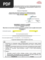 variant 3 (2)