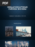 Neblogopriatnye_rayony_moskvy
