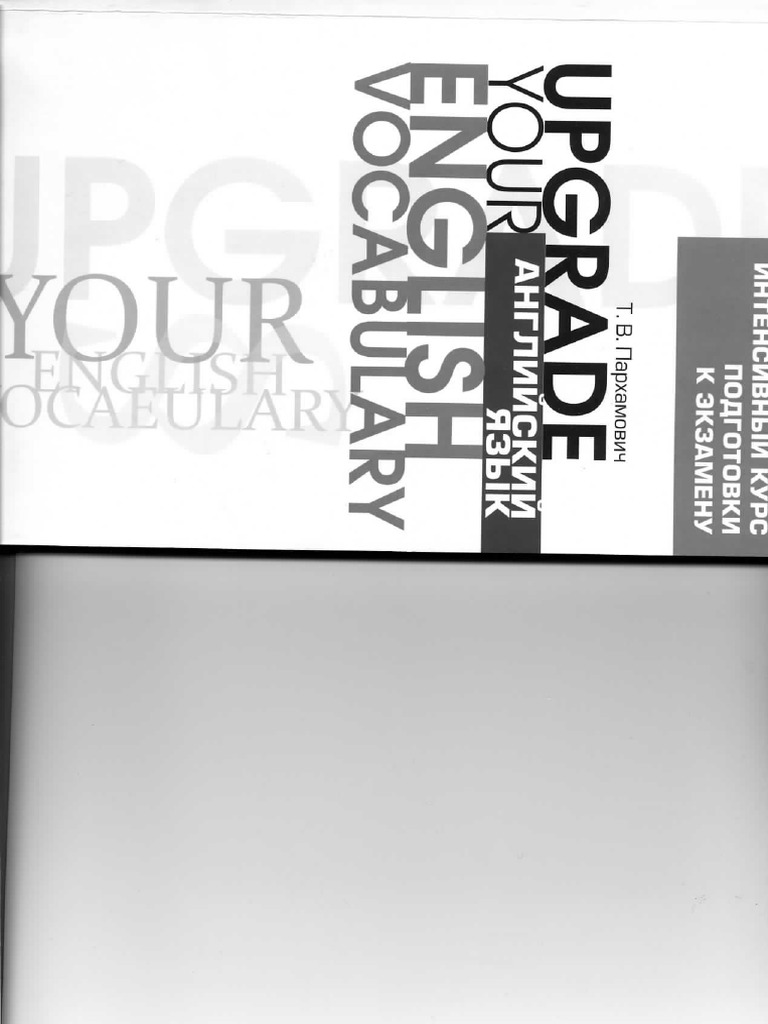 Upgrade Your English Vocabulary (PDFDrive) | PDF