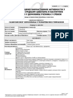 САЈАМ ВИСОКОГ ОБРАЗОВАЊА У ПОЖАРЕВАЧКОЈ ГИМНАЗИЈИ