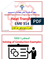Heat Transfer: Alexandria Higher Institute of Engineering and Technology