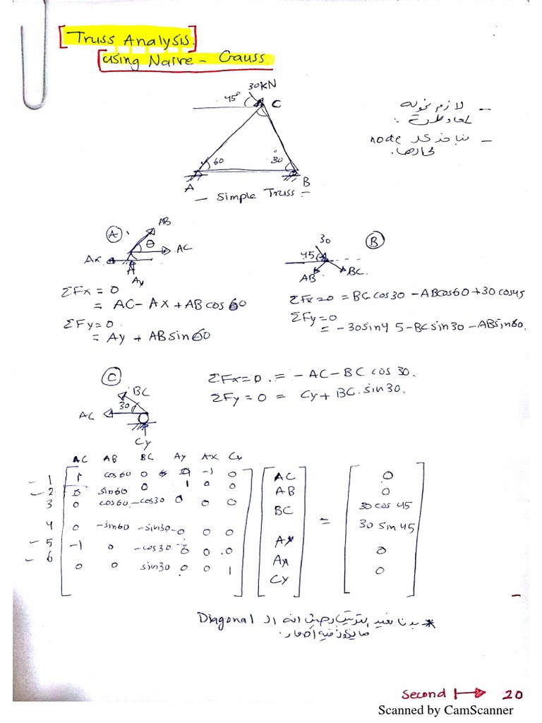 Numerical Second | PDF