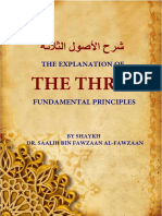 the-explanation-of-the-three-fundamental-principles-unlocked