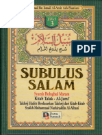 Subulus Salam 3 by Imam Ash-Shanani