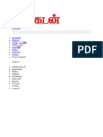 VIKATAN DEALSfgf