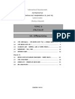 Topic 5A. Differentiation