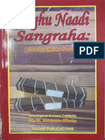 Brighu Naadi Sangraha - N Srinivasan Shastry