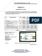 оферта LIEBHERR LTM1030 v1.0