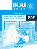 International Student Application Guidelines: English Version