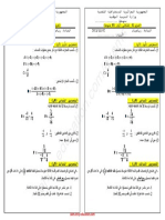 Math 3am22 1trim d3