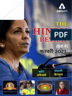 The Hindu Review February 2021 Hindi
