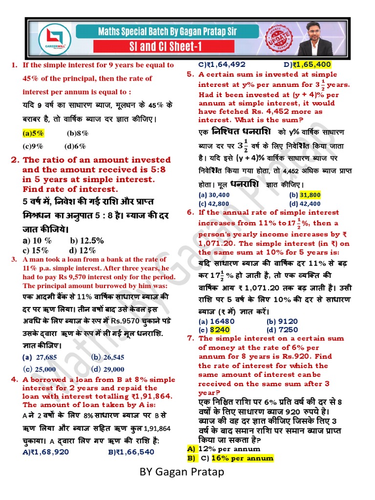 Si Ci | PDF