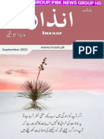 Inzaar Magazine 2021 Sep