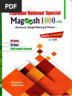Ketab Uddin Math 1st Paper Solution PDF | PDF