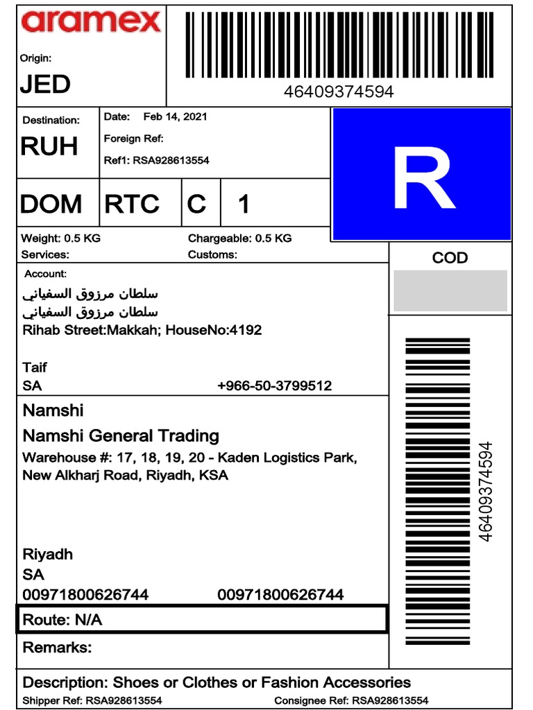 RSA928613554 Label | PDF