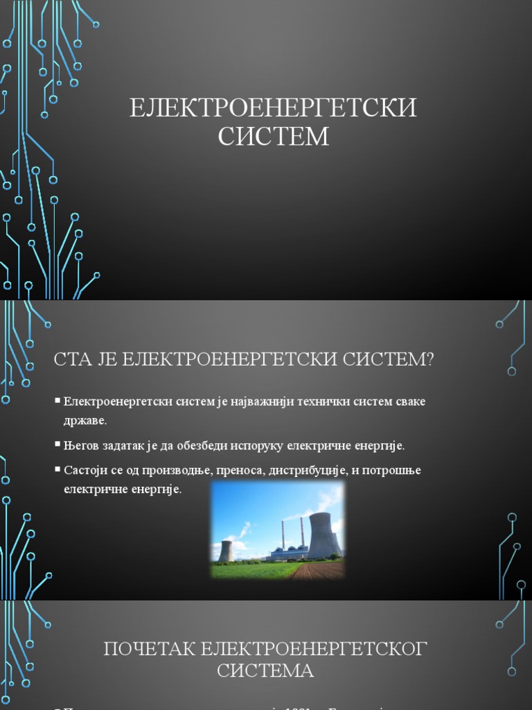 Tehnicko Prezentacija | PDF