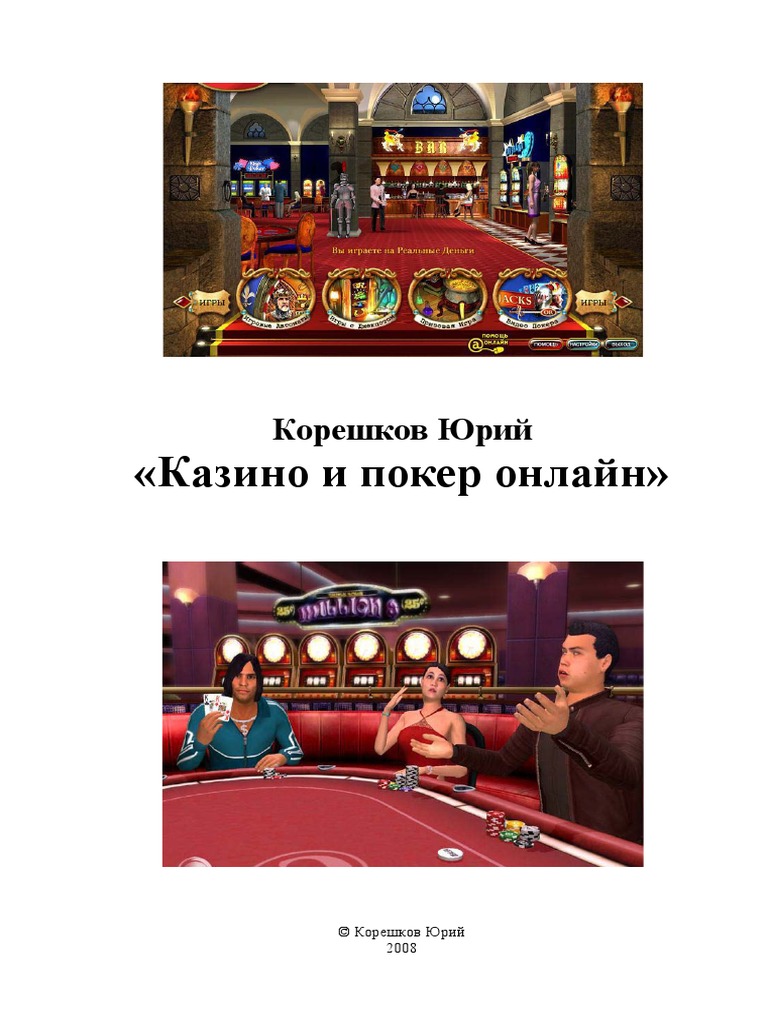 16 | PDF