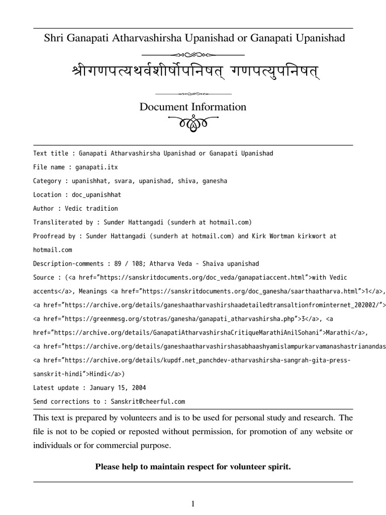Ganapati Atharvashirsha PDF