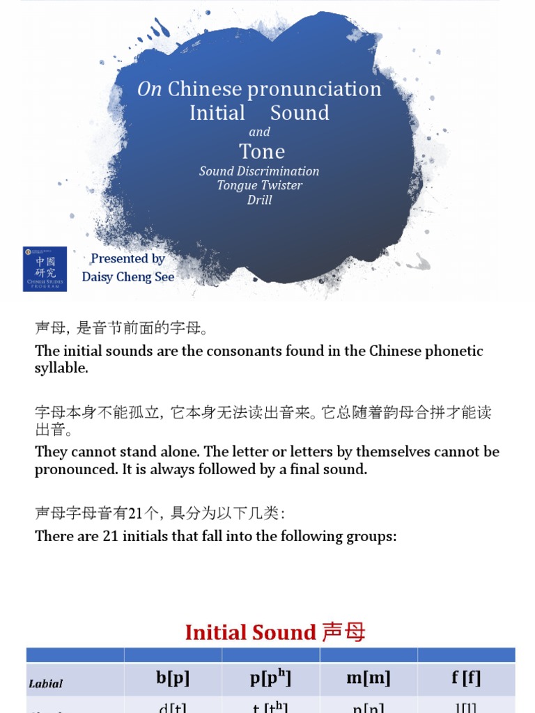 Chinese Initial Sounds & Tongue Twisters | PDF | Phonetics | Linguistics