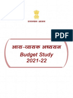 Budget Study