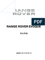 Range Rover Evoque Owner's Manual (13MY) - tcm305-128675