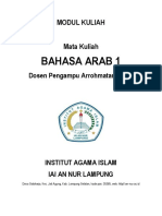 Modul Kuliah Bhs. Arab Pertemuan 7