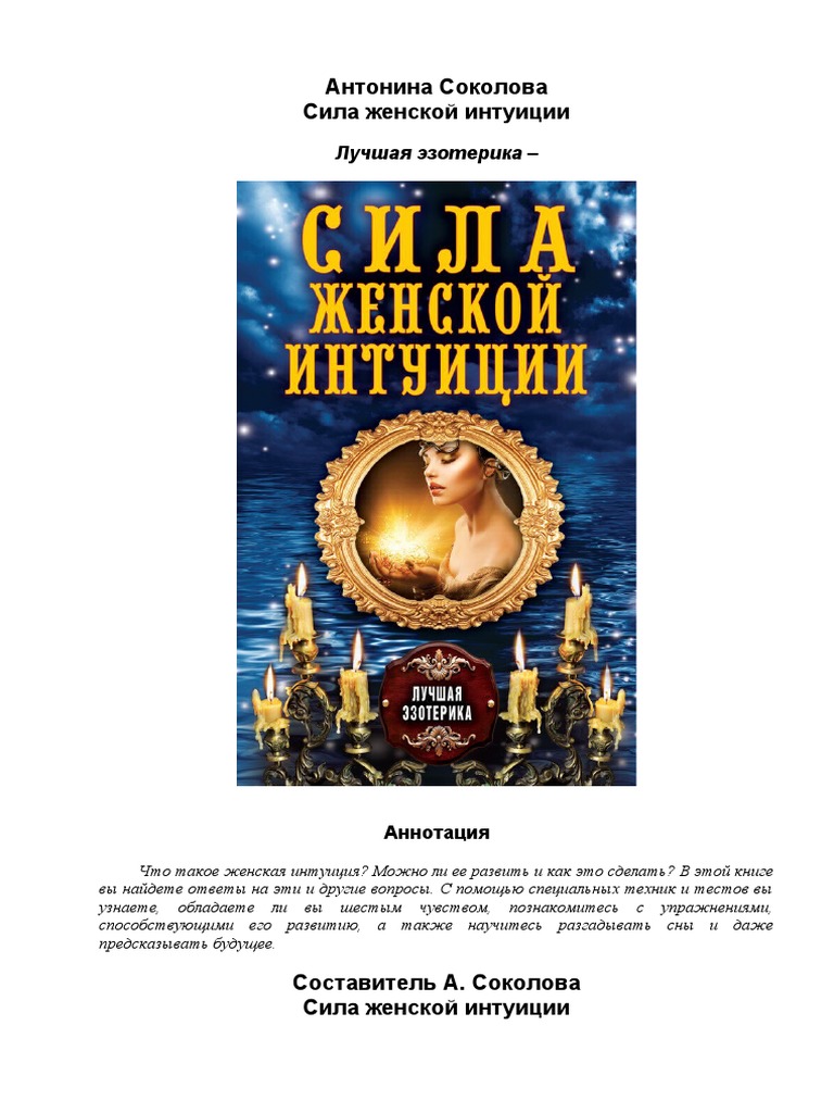 К чему снится 😴 Оса во сне — по 90 сонникам! Если видишь во сне Оса что значит?