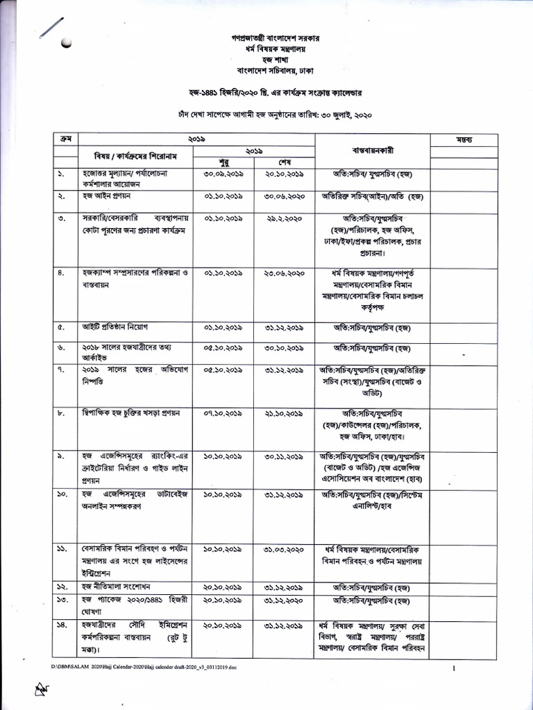 hajj-calendar-scan-pdf