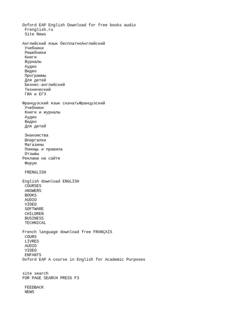 Oxford university press учебники