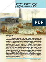 The 1638 Agreement Between the Dutch and Kandyan Kingdoms
