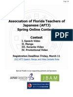 Aftj Spring 2022 Contests